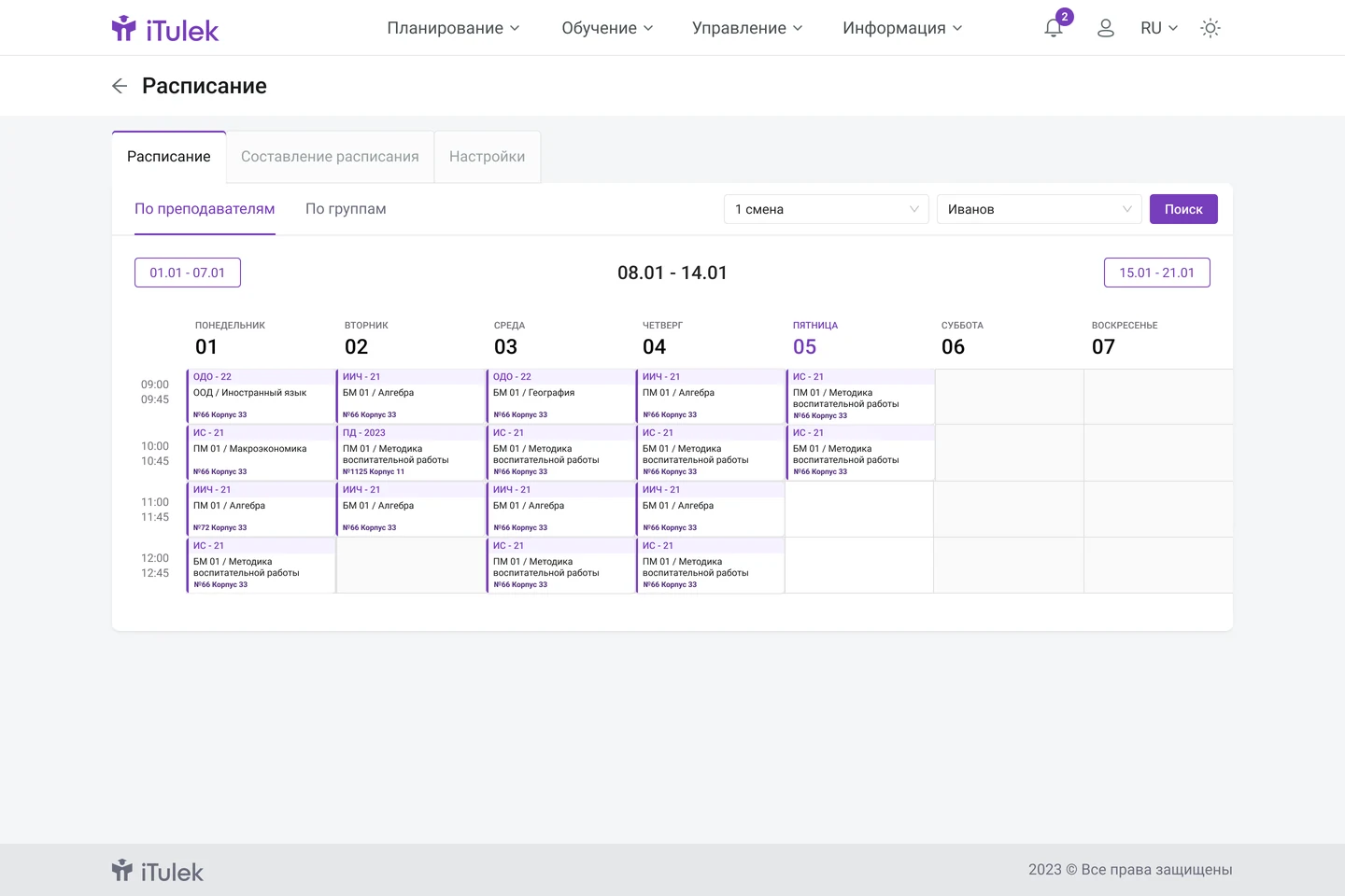 Schedule module — iTulek
